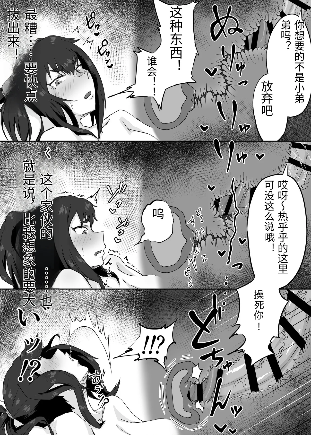 หน้า 31