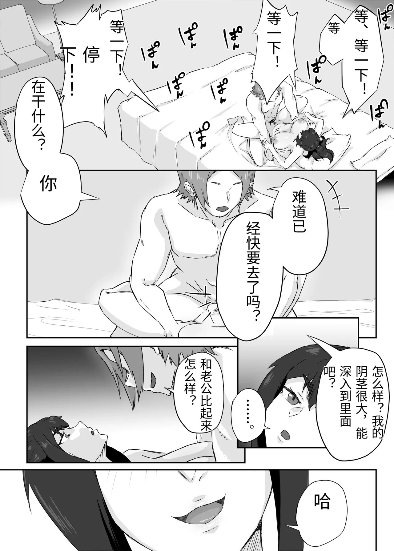 หน้า 32