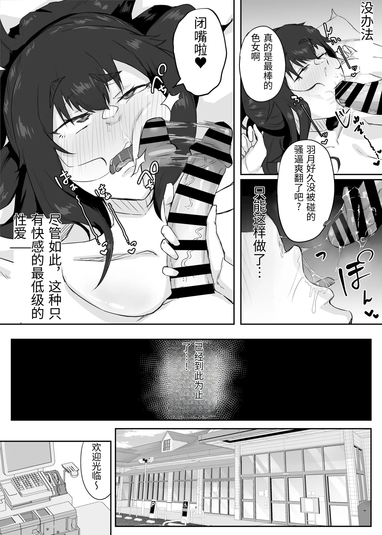 หน้า 41