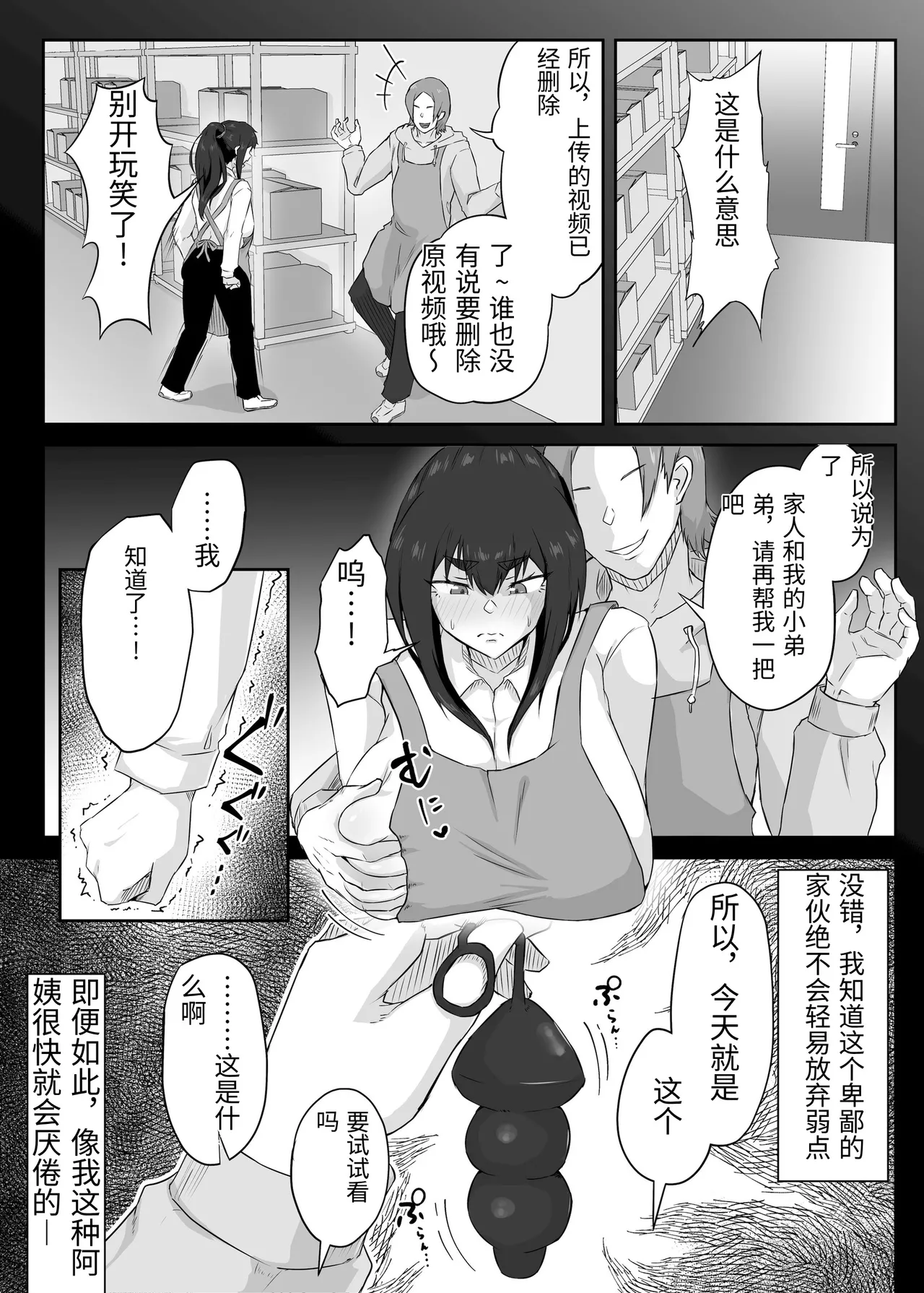 หน้า 43