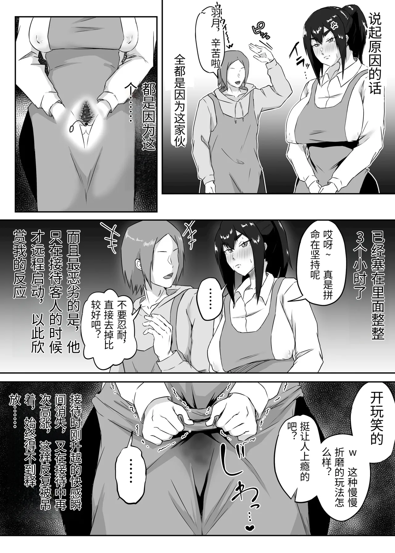 หน้า 45
