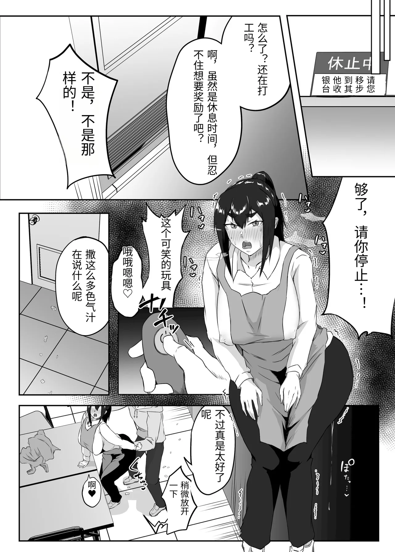 หน้า 47