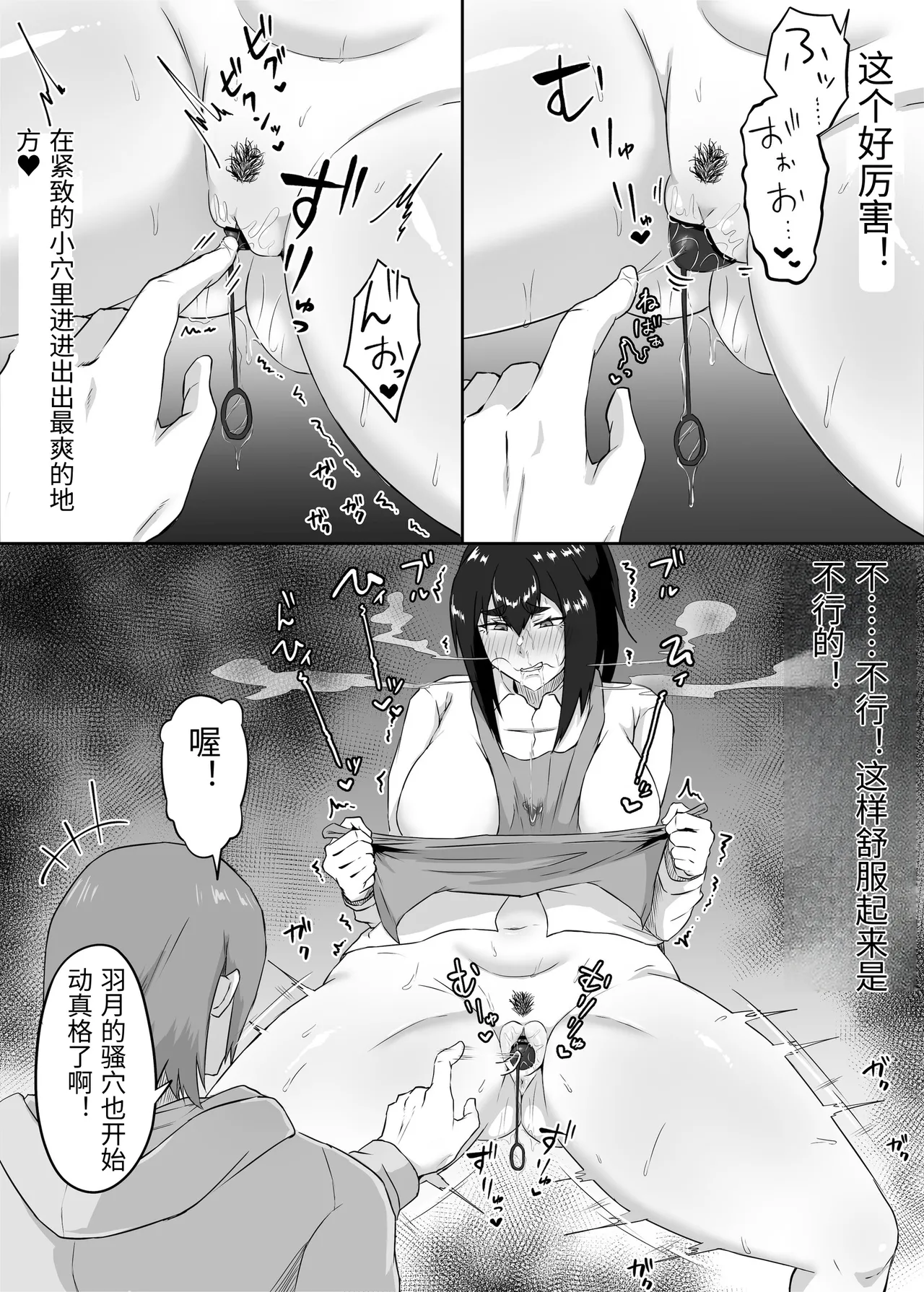 หน้า 52