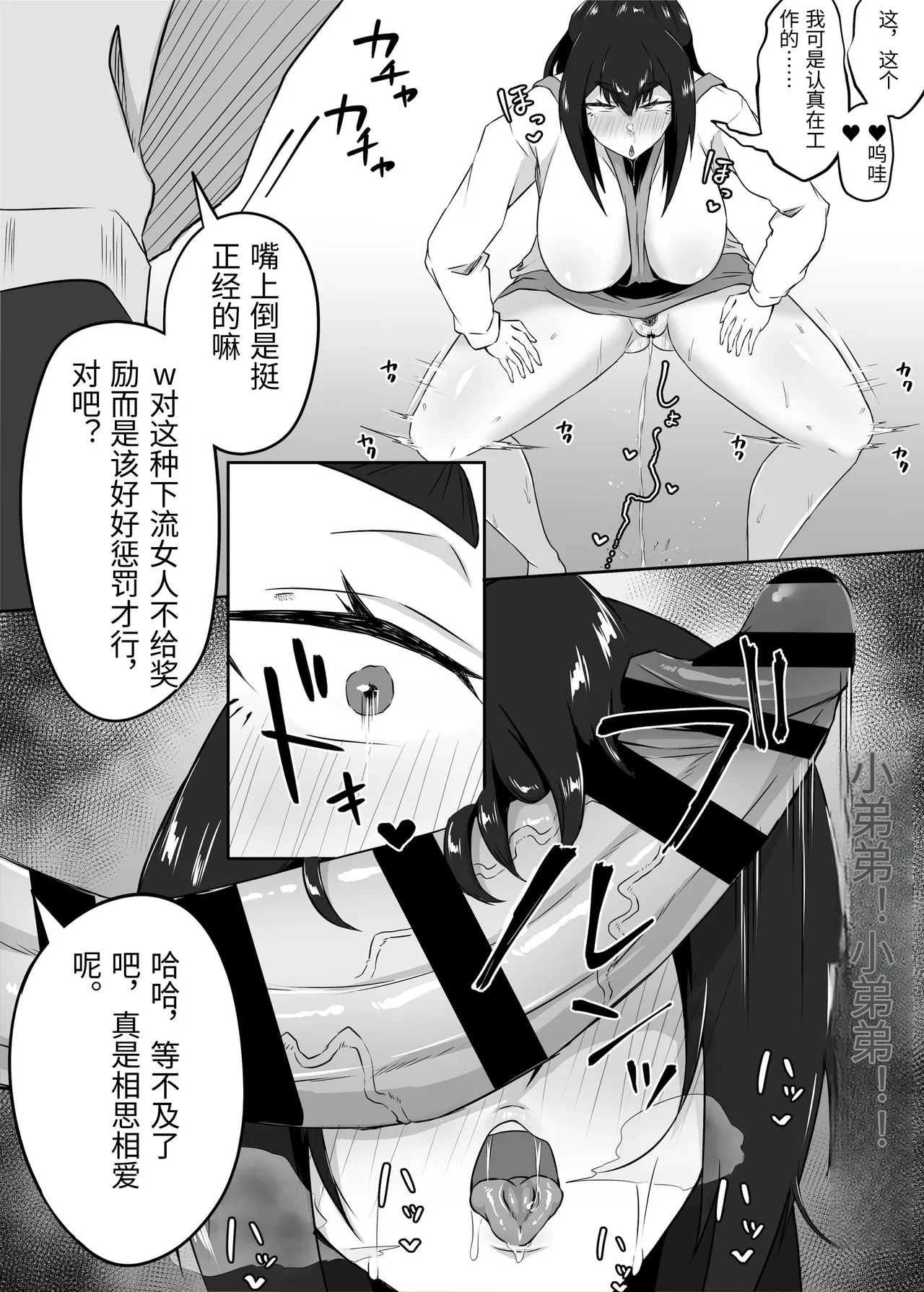 หน้า 56