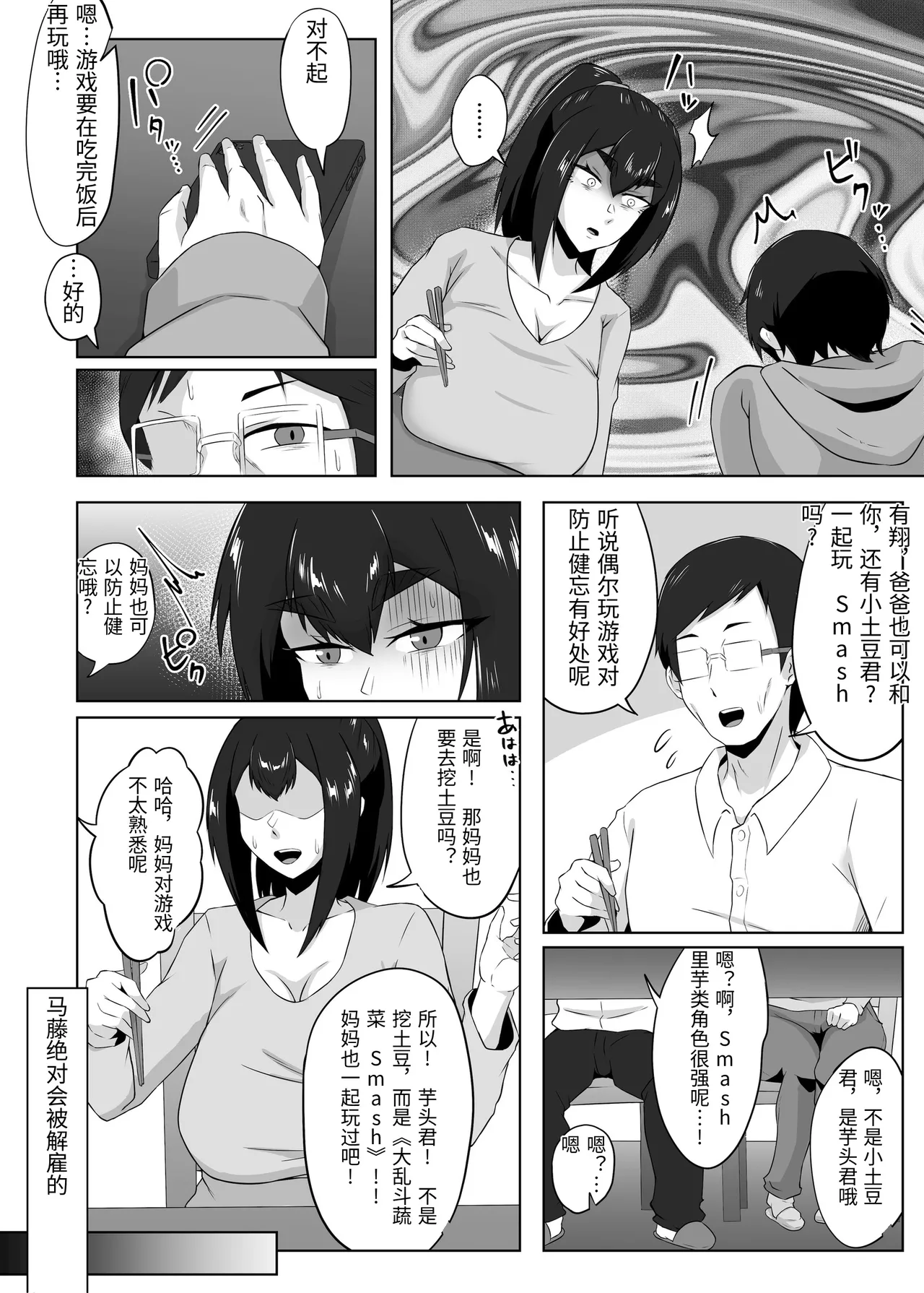 หน้า 79