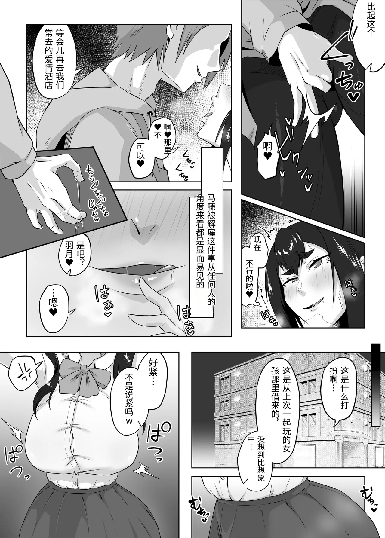 หน้า 81