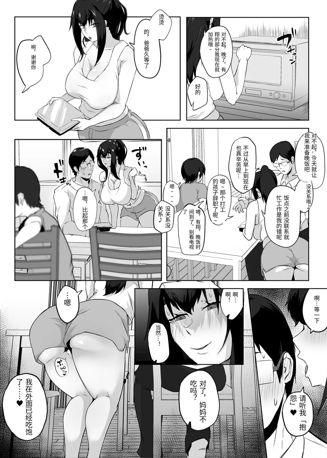 หน้า 105