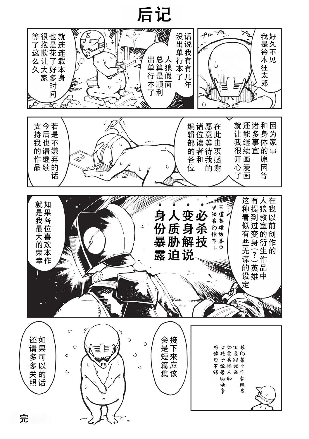 หน้า 278