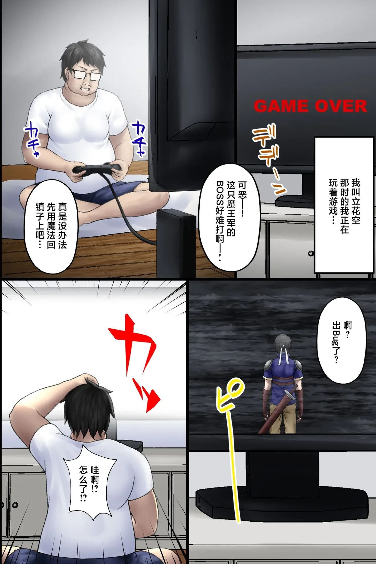 หน้า 8