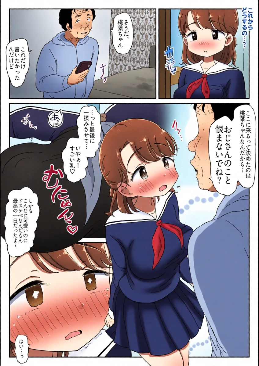 หน้า 30