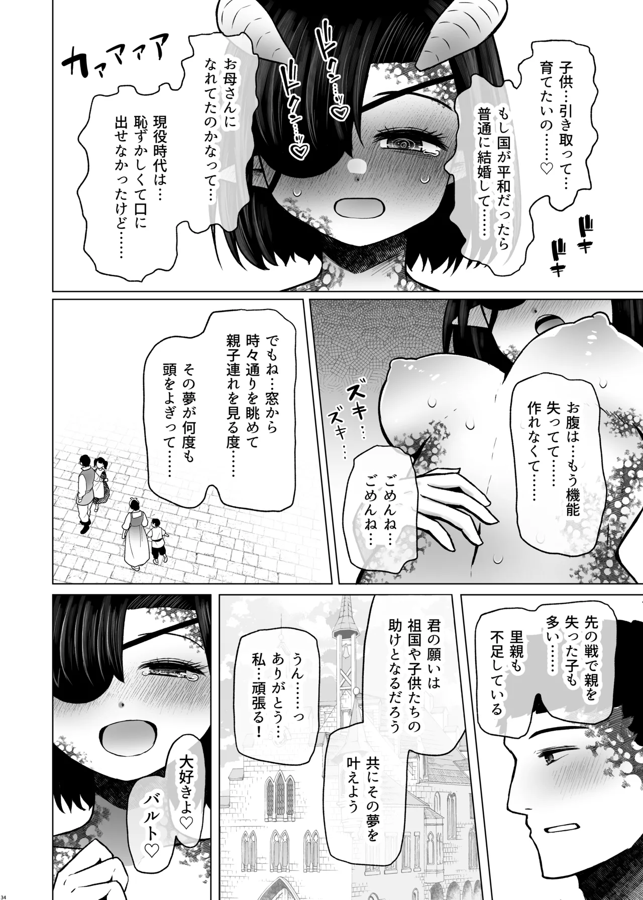 หน้า 34