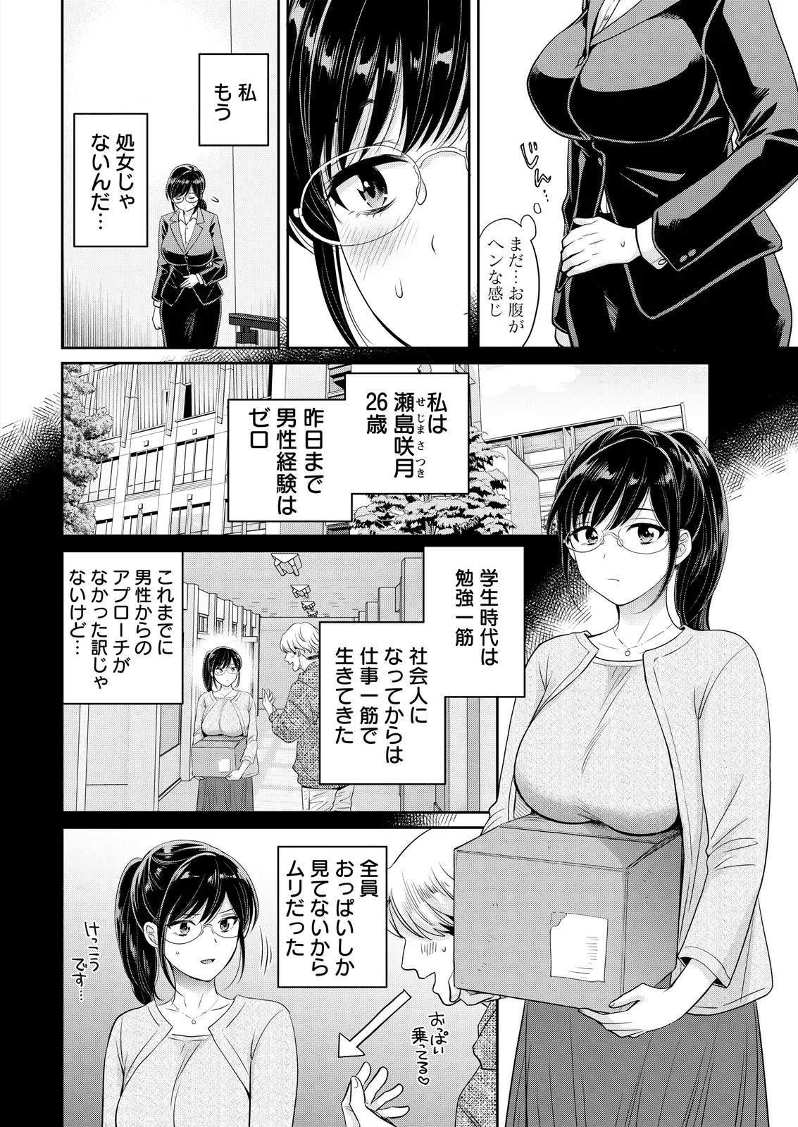 หน้า 12