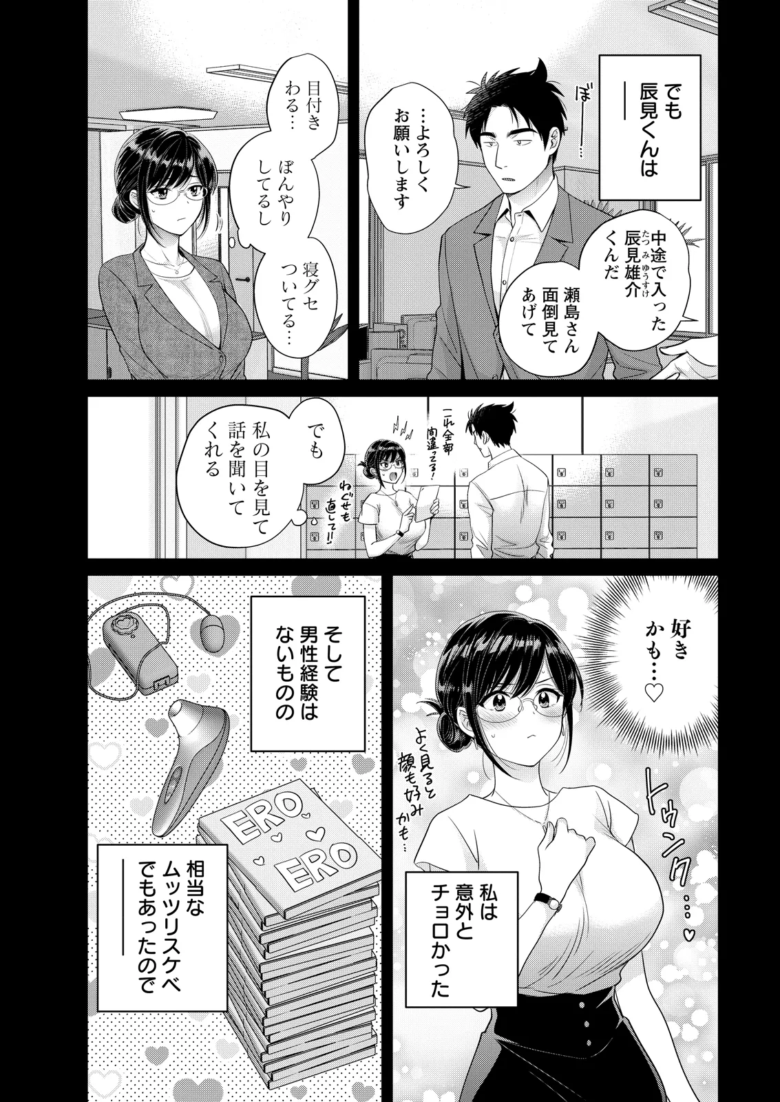 หน้า 13