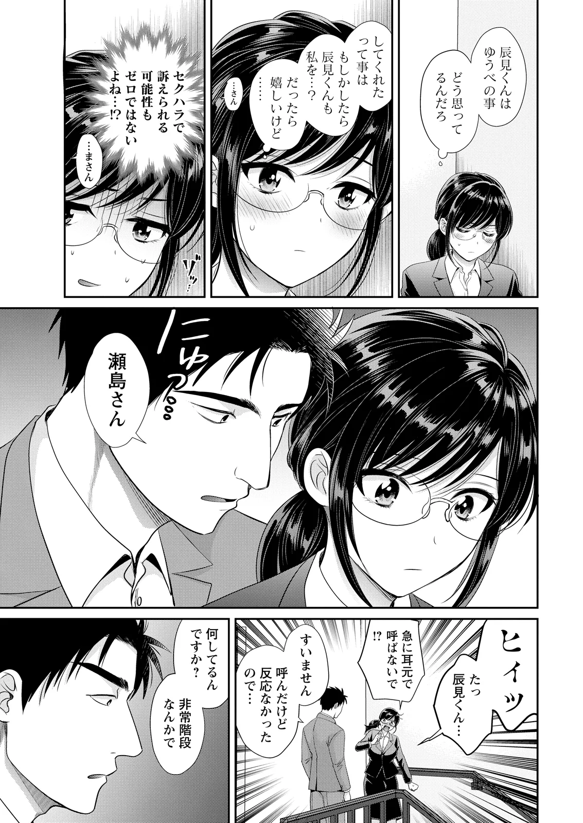 หน้า 15