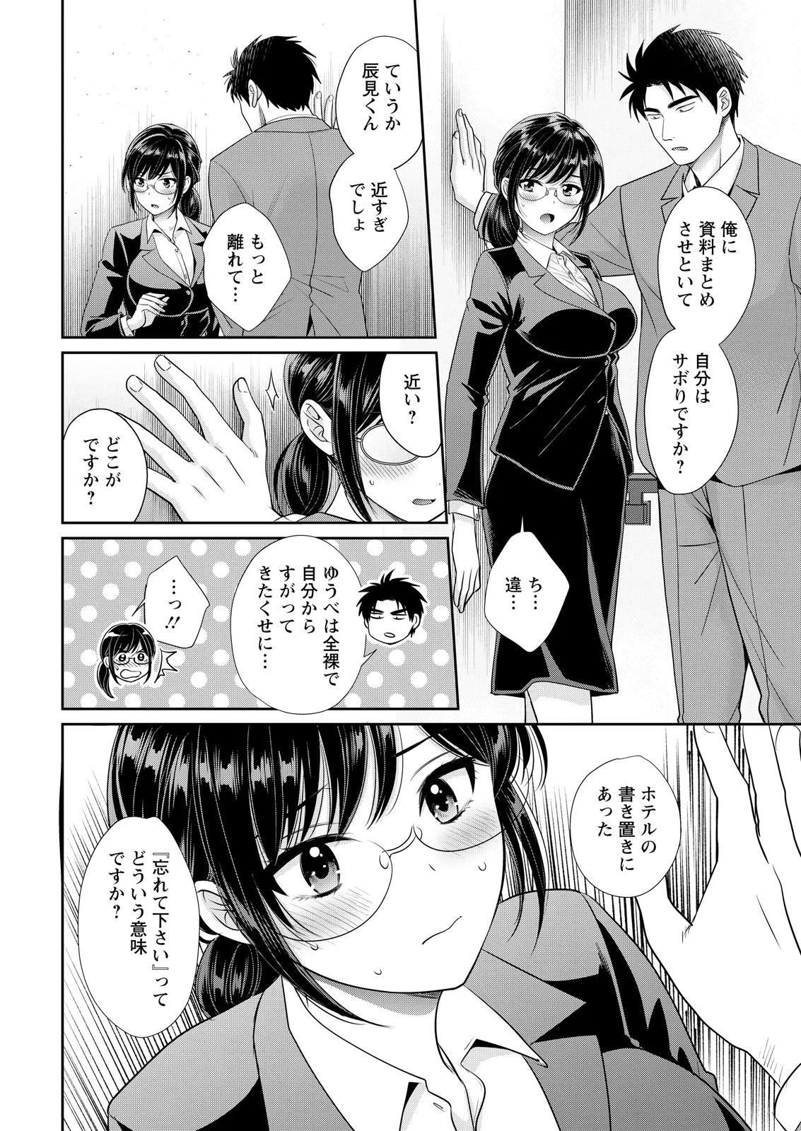หน้า 16