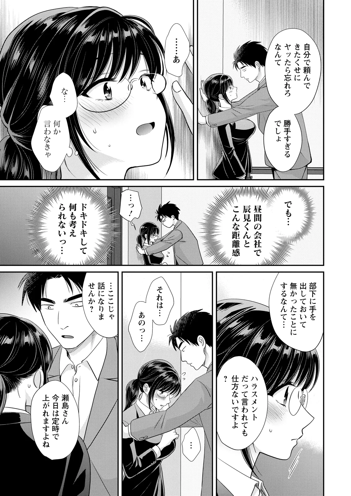 หน้า 17