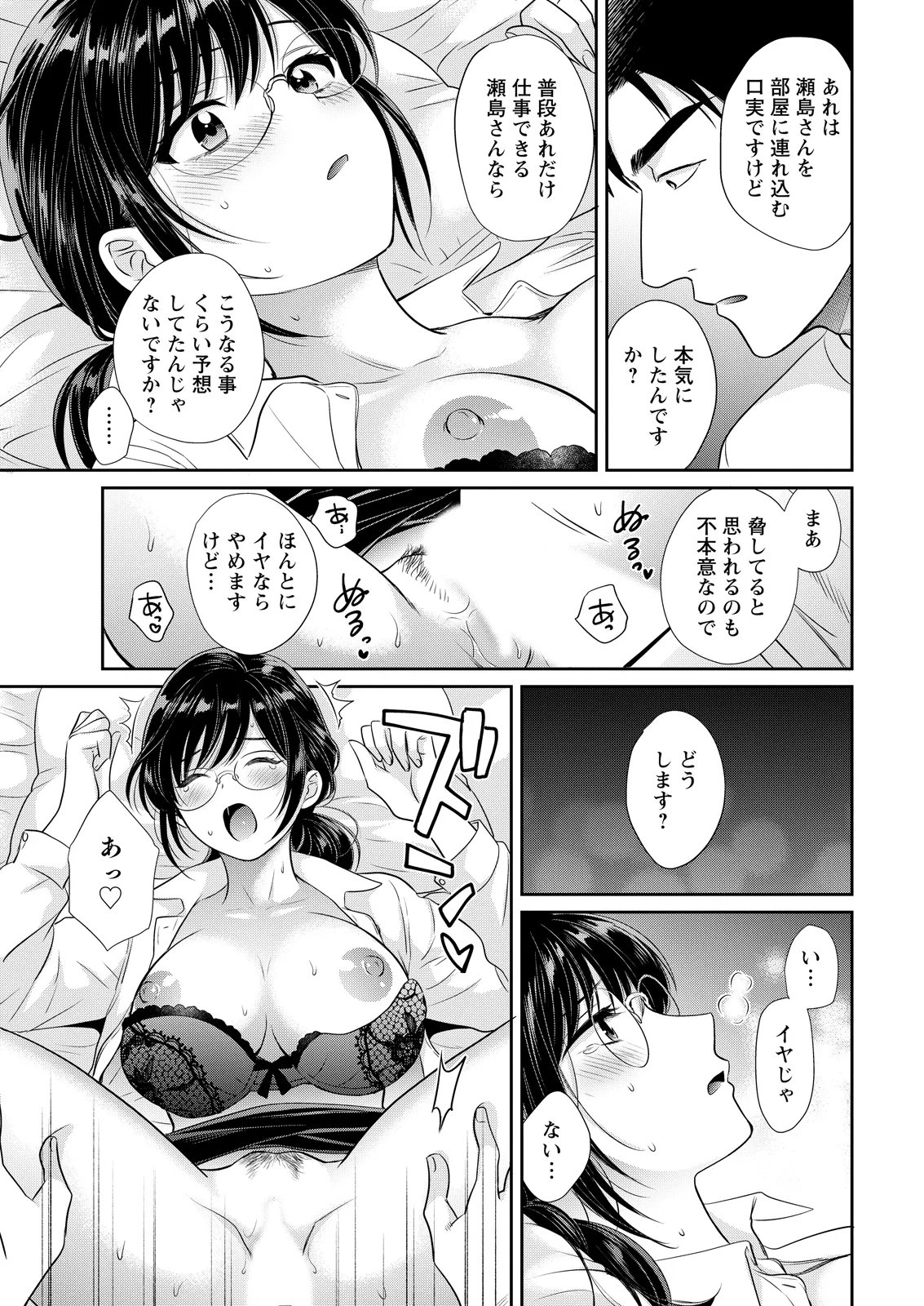 หน้า 19