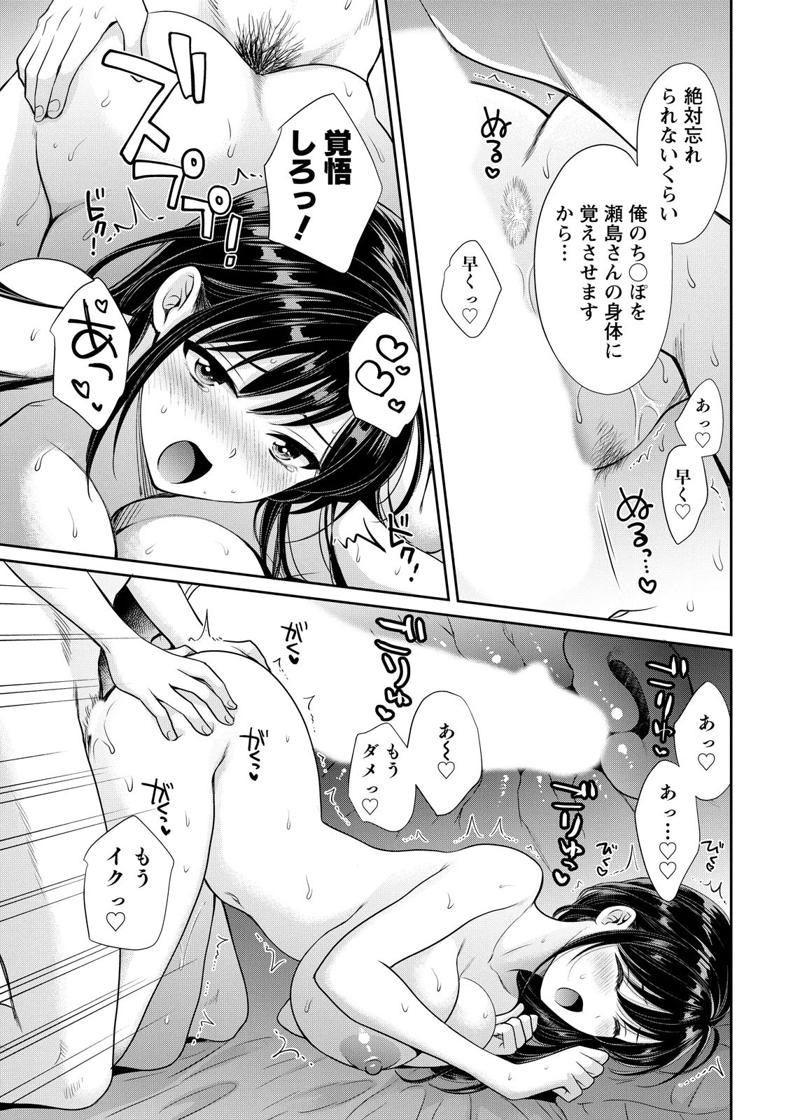 หน้า 23