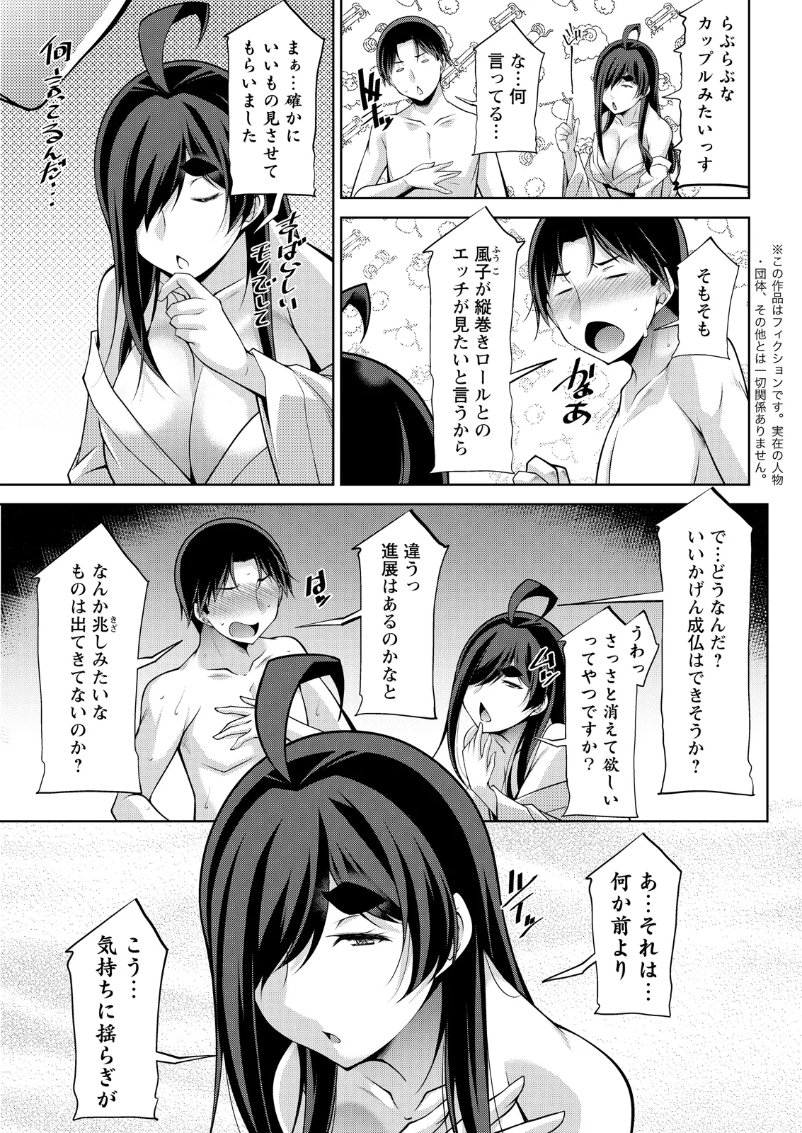หน้า 49