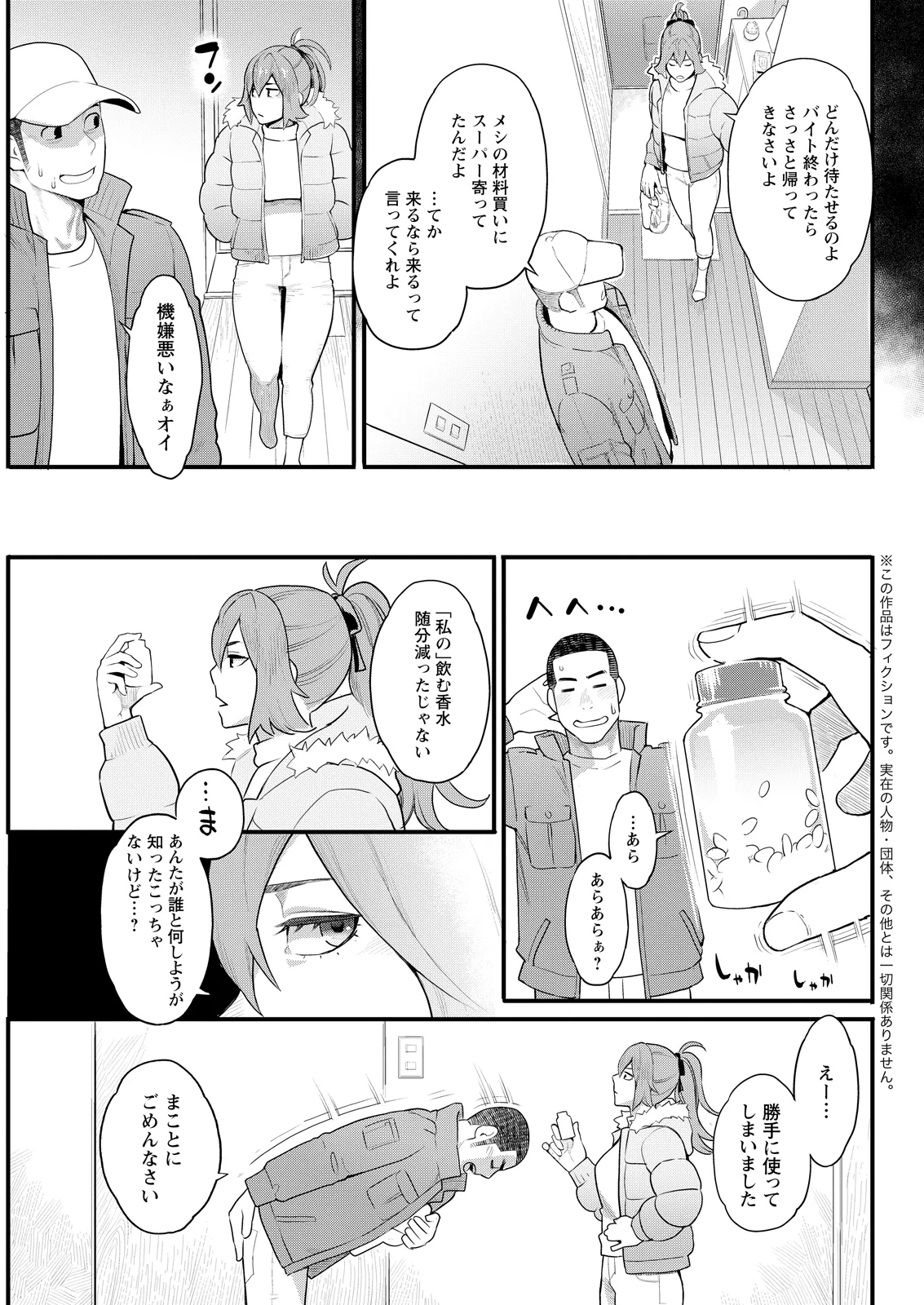 หน้า 67