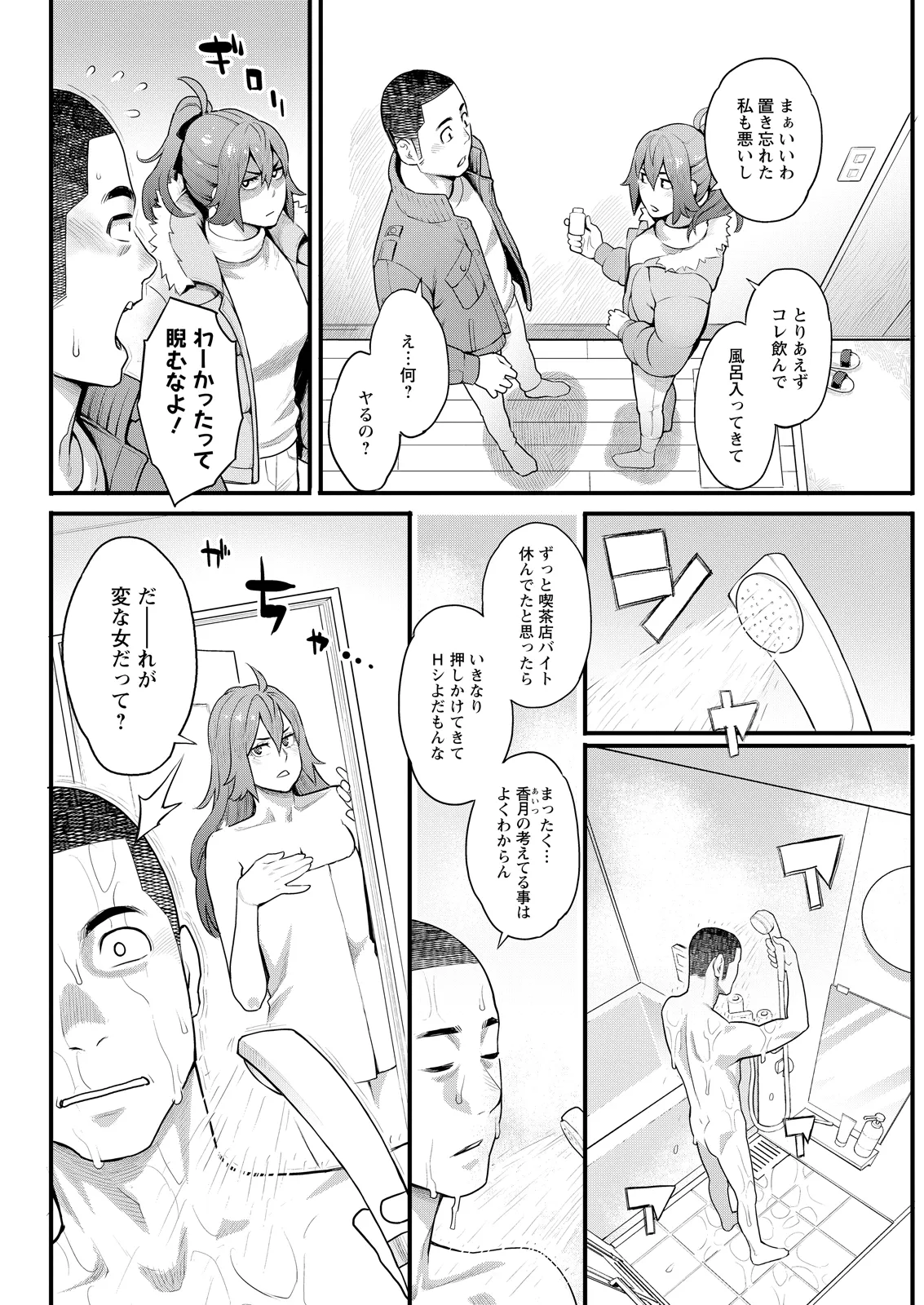 หน้า 68