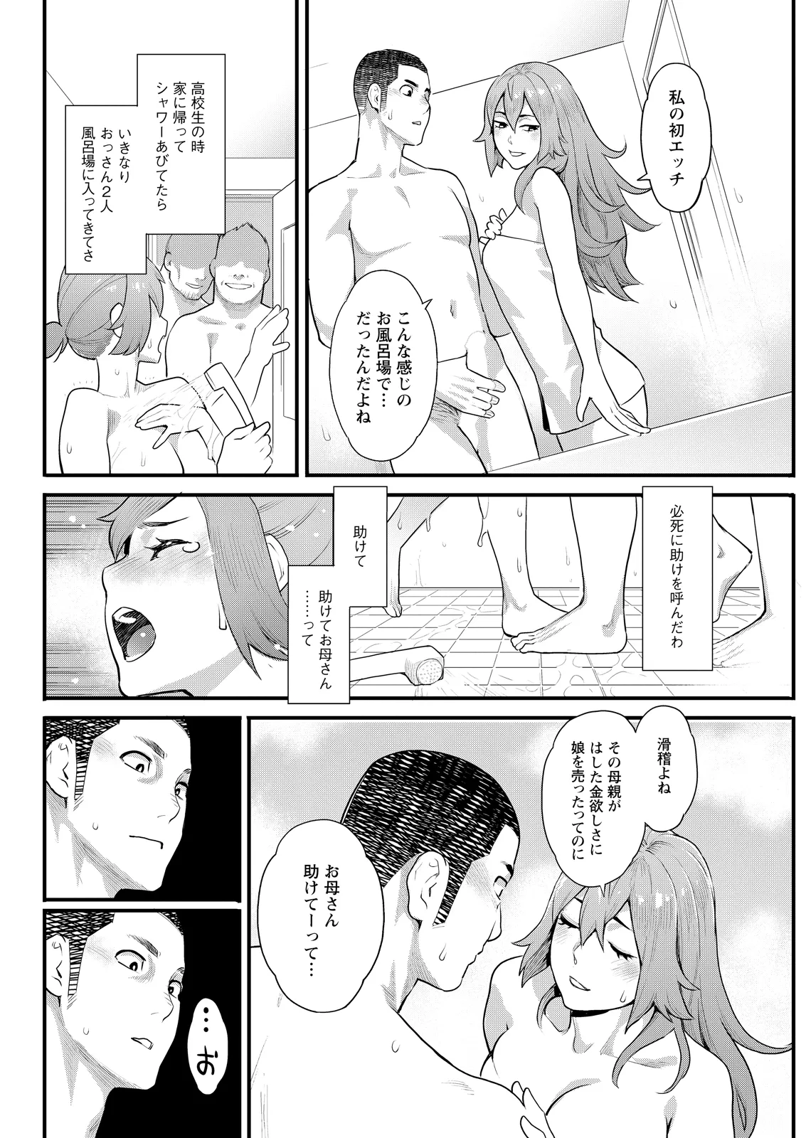 หน้า 72