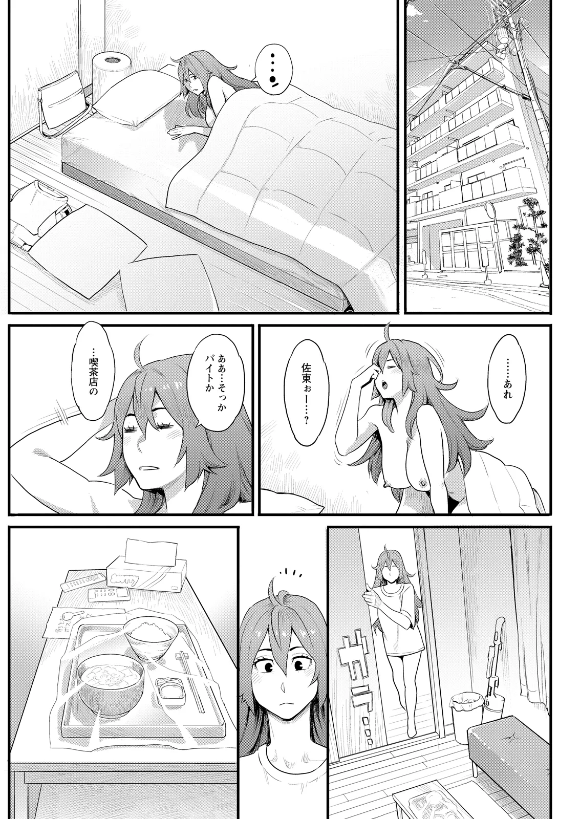 หน้า 83
