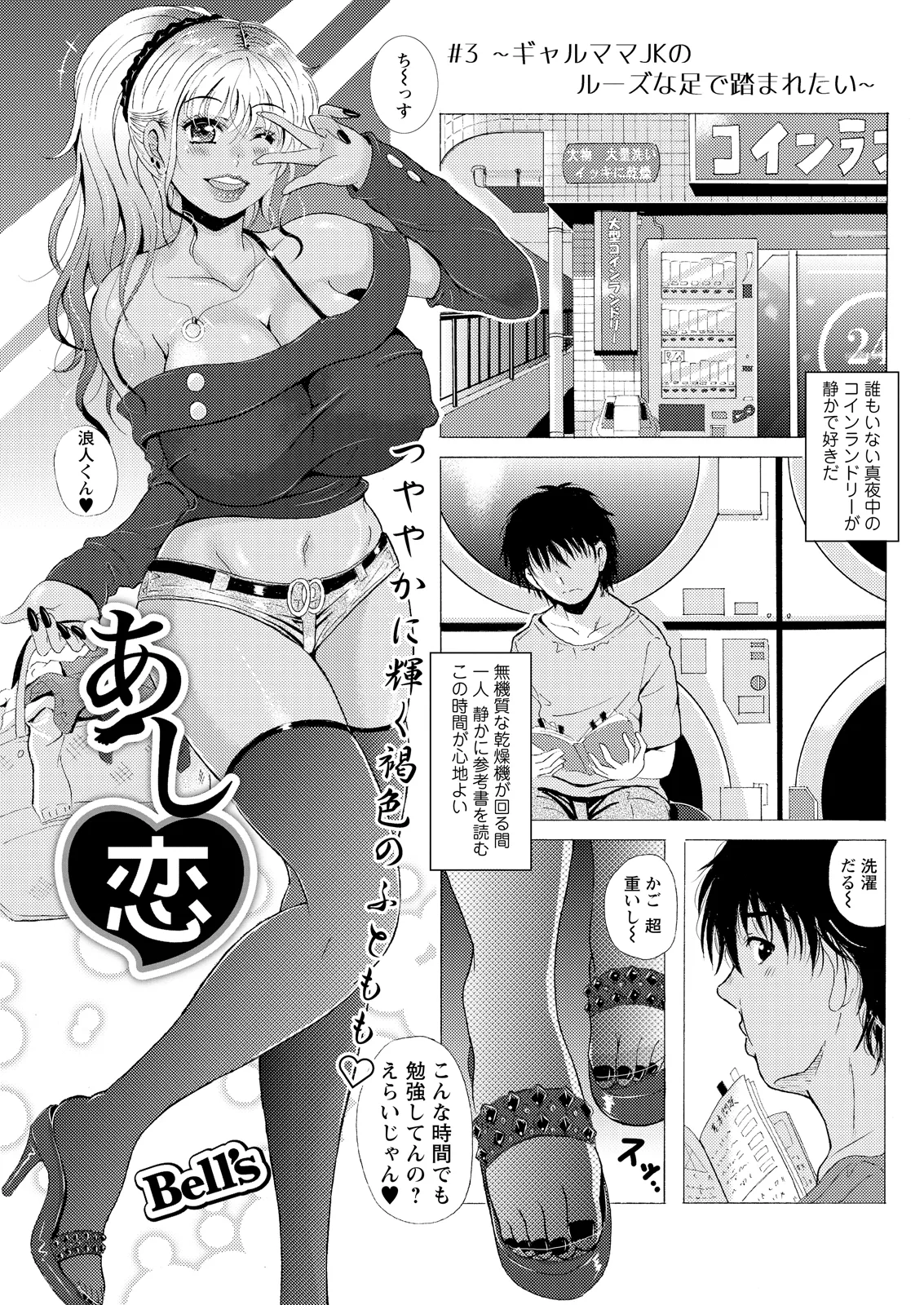 หน้า 85