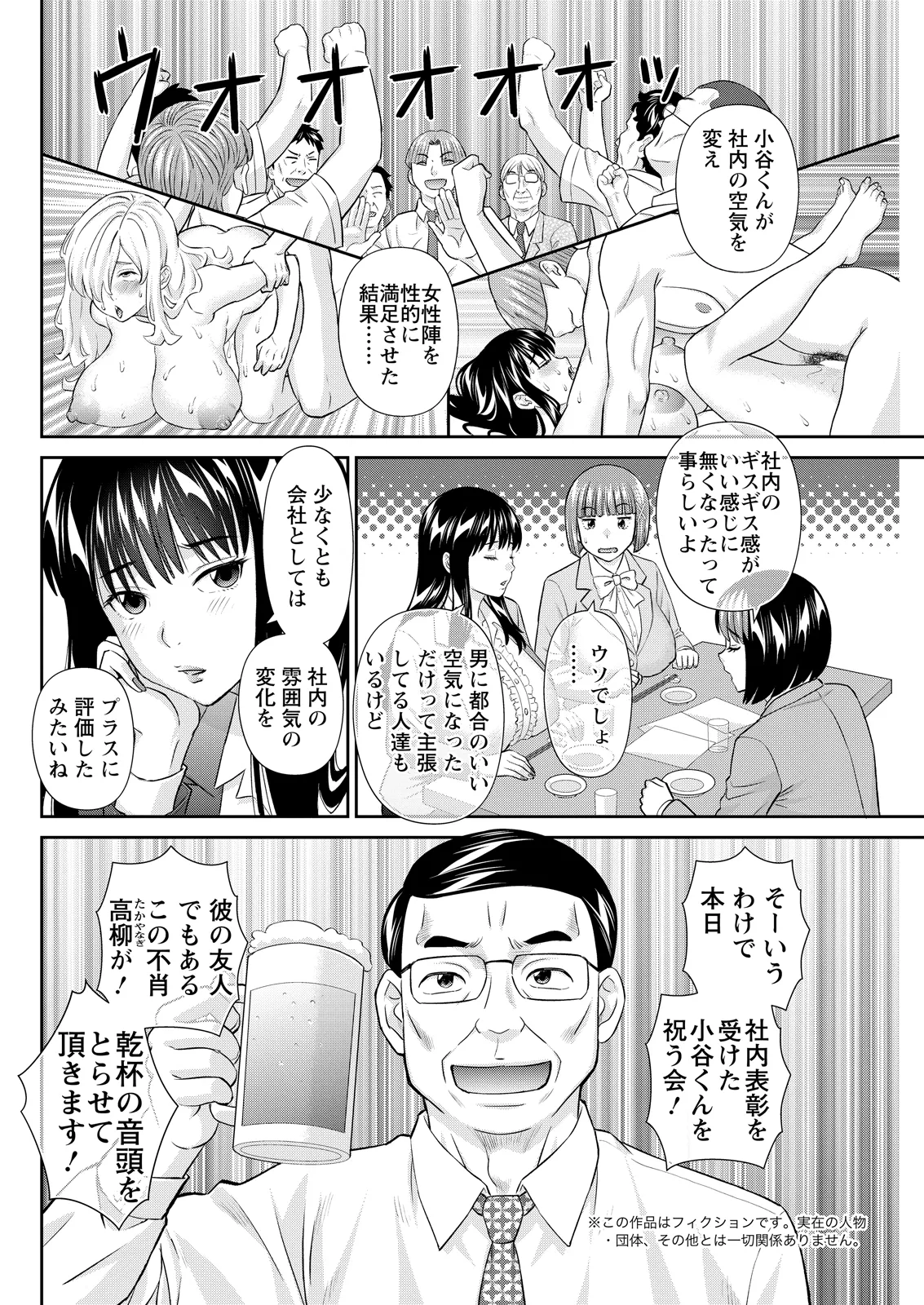 หน้า 106