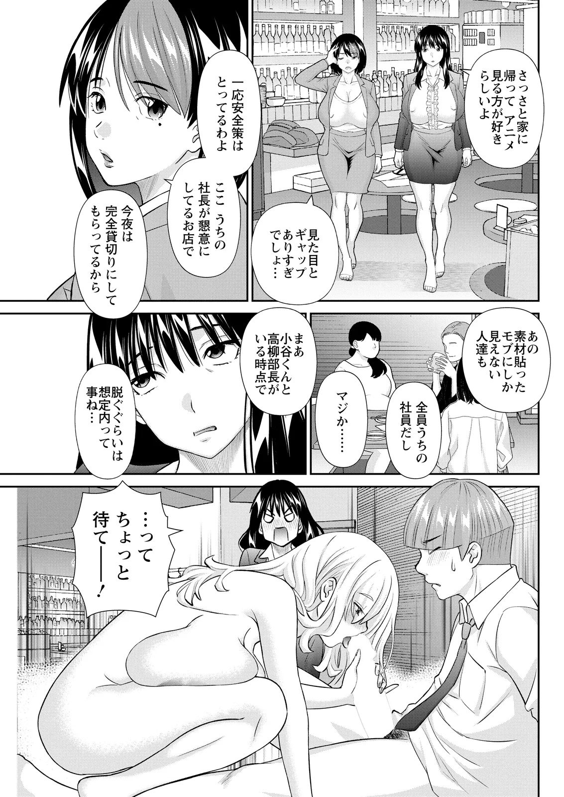 หน้า 109