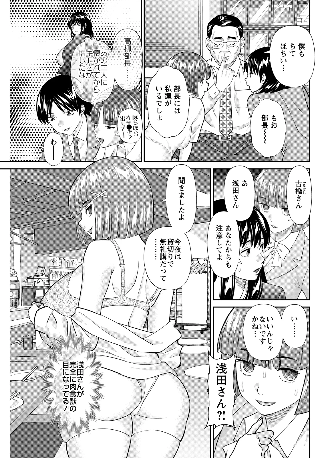 หน้า 111