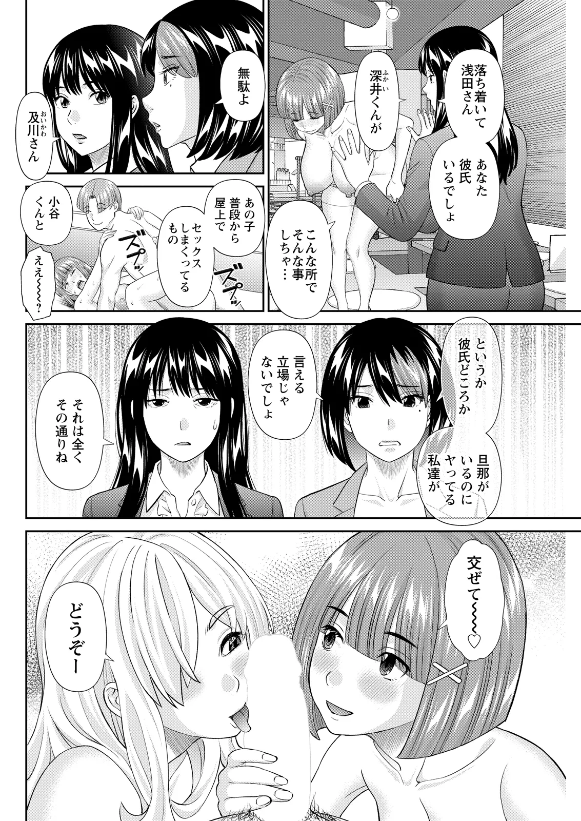 หน้า 112