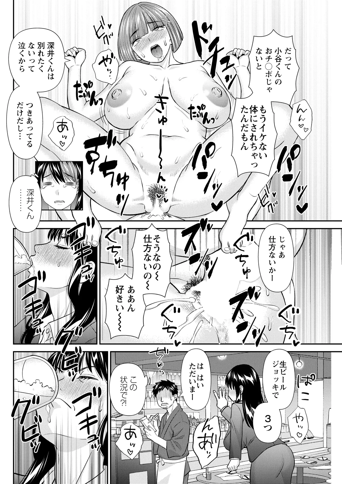 หน้า 118