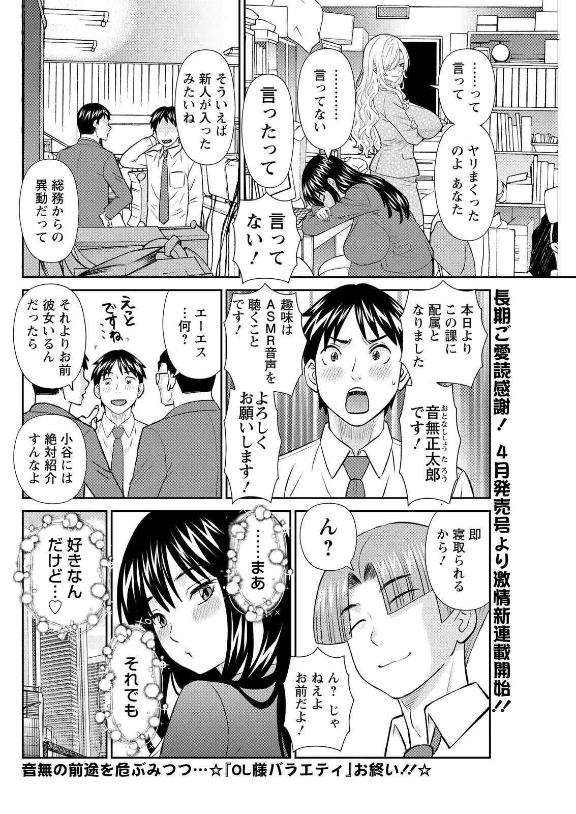 หน้า 122