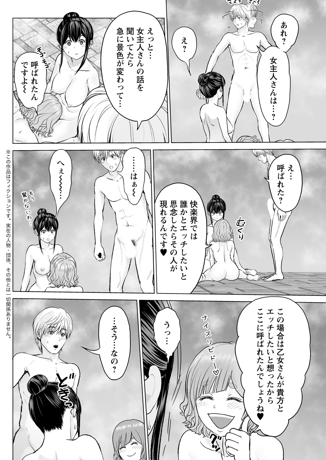 หน้า 124