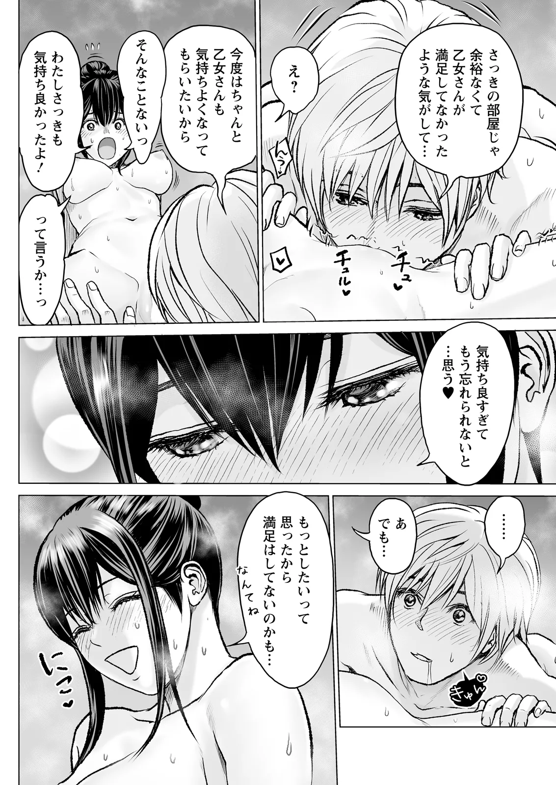 หน้า 128