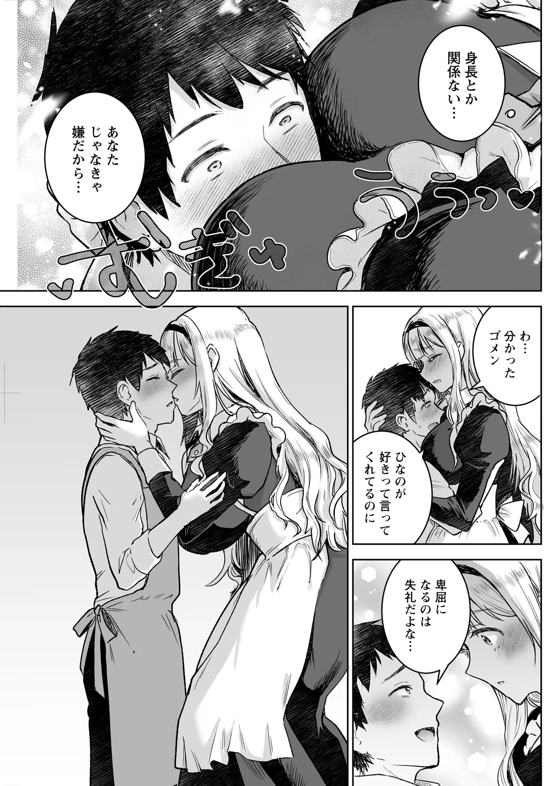 หน้า 147