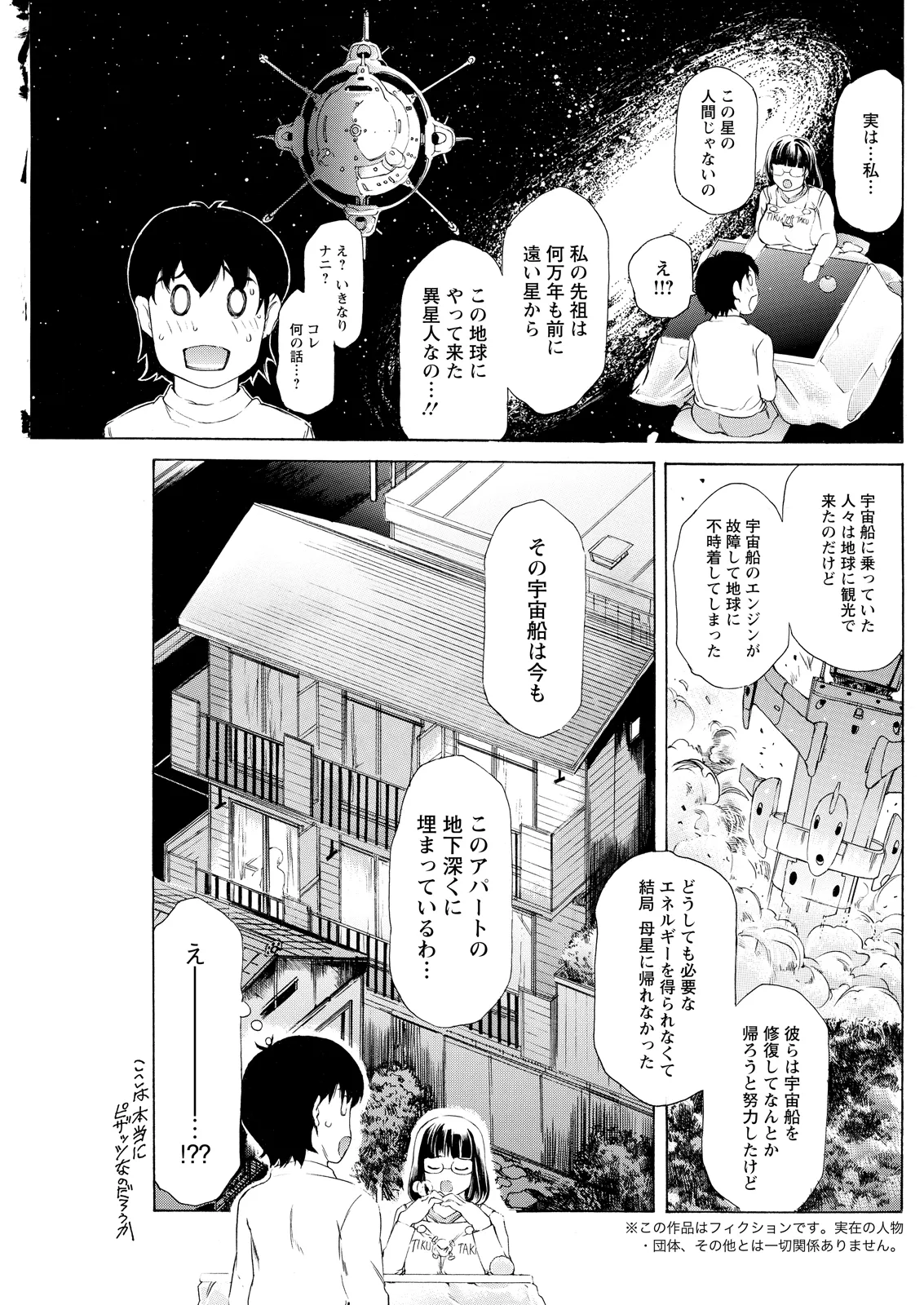 หน้า 161