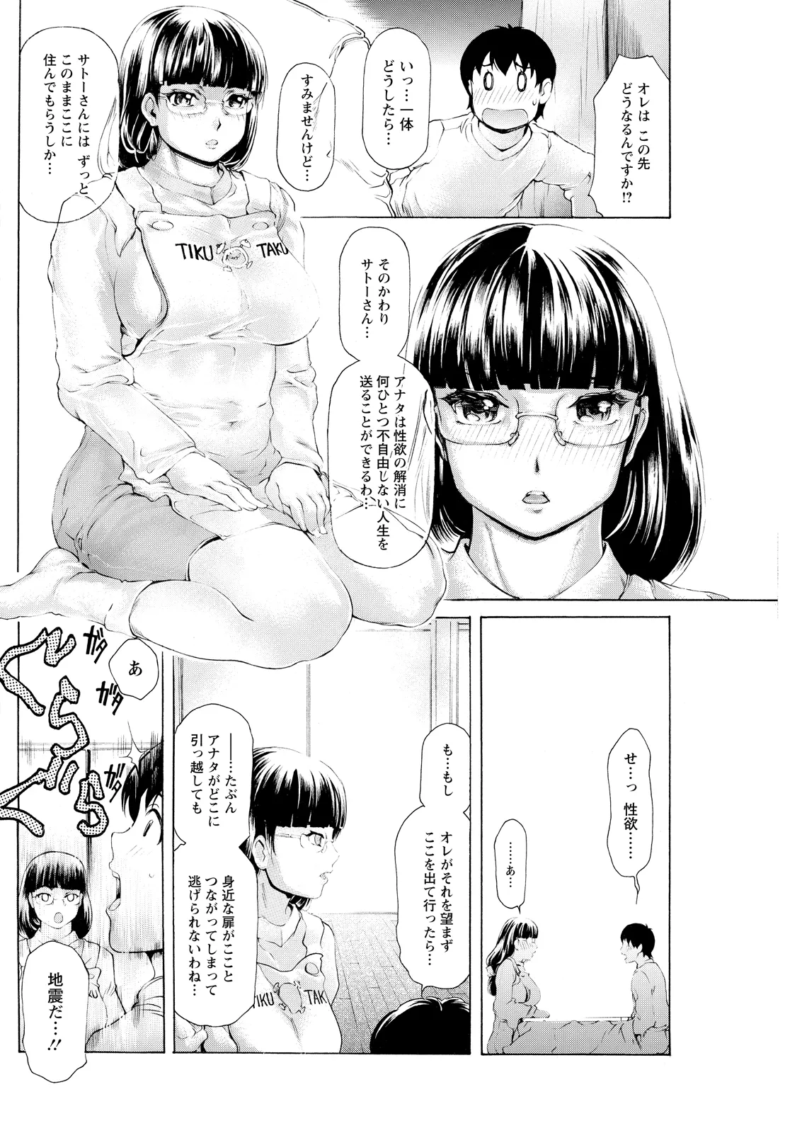 หน้า 164
