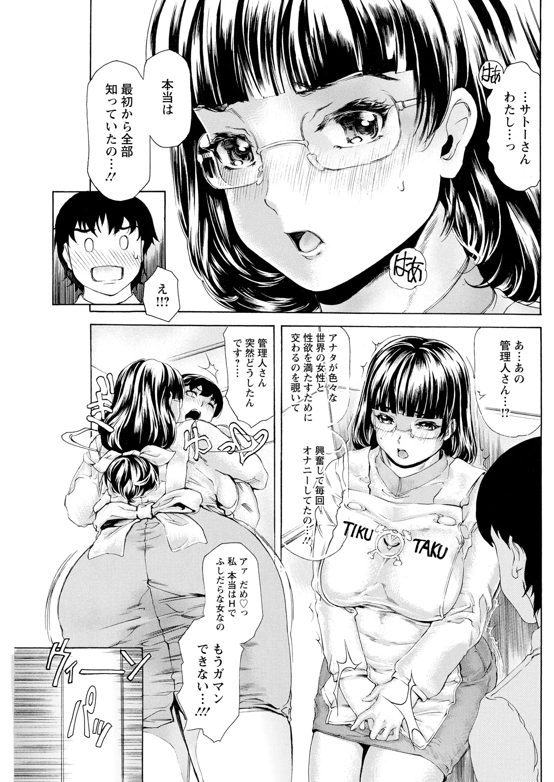 หน้า 167