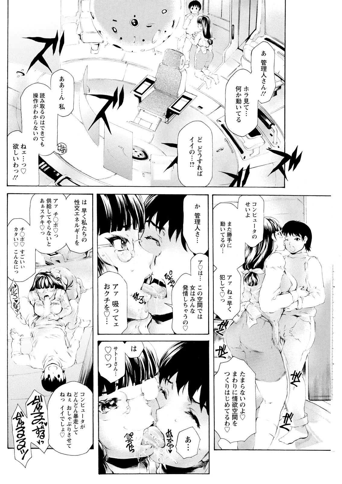 หน้า 168