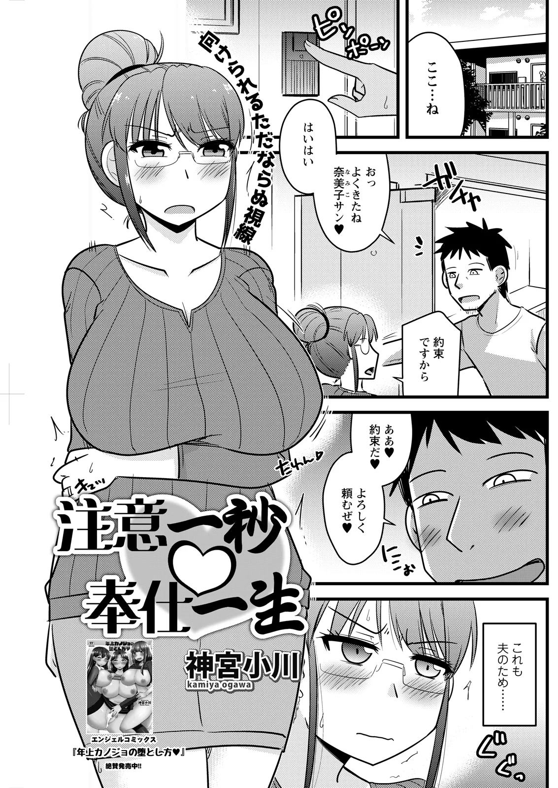 หน้า 177