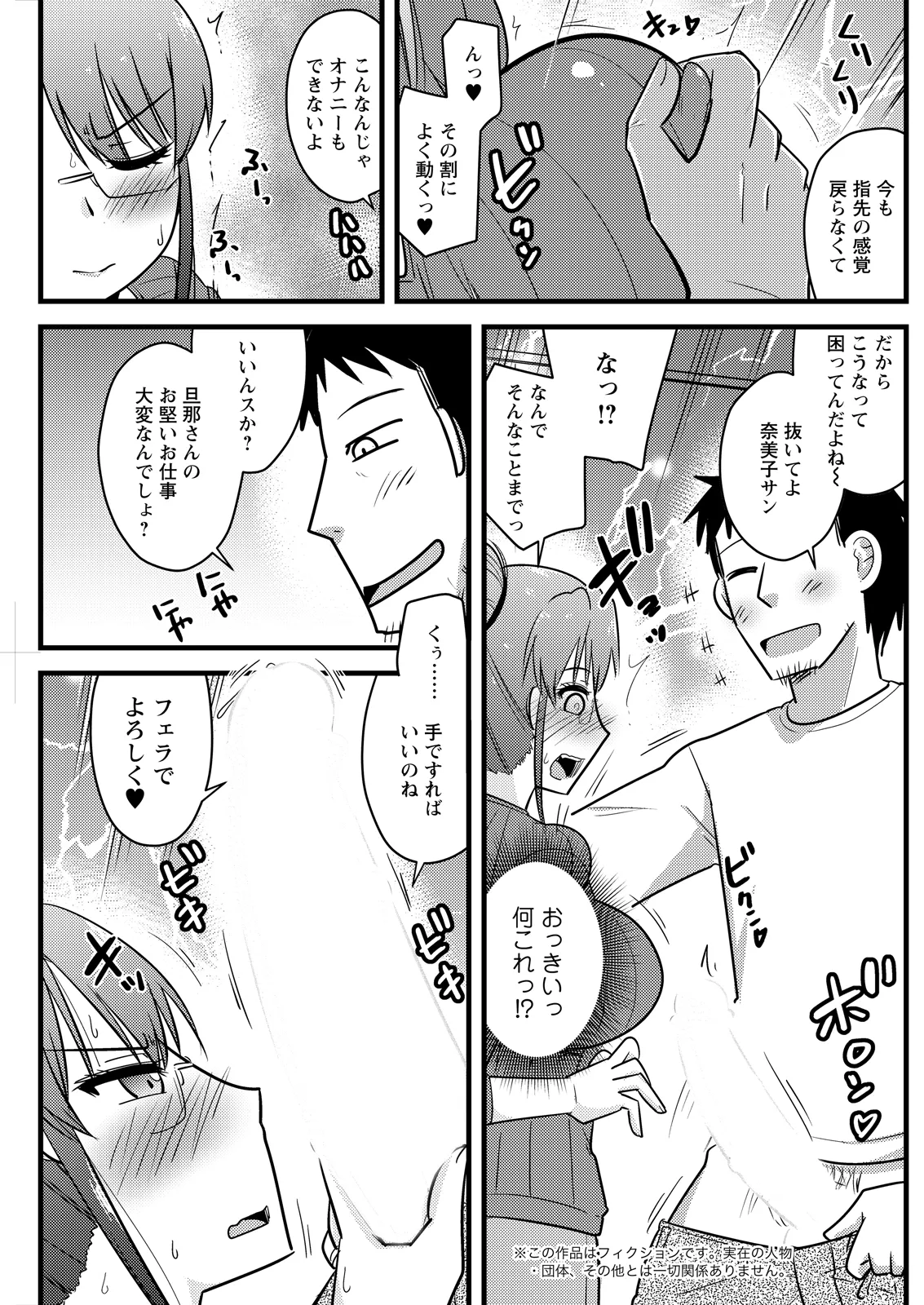 หน้า 179