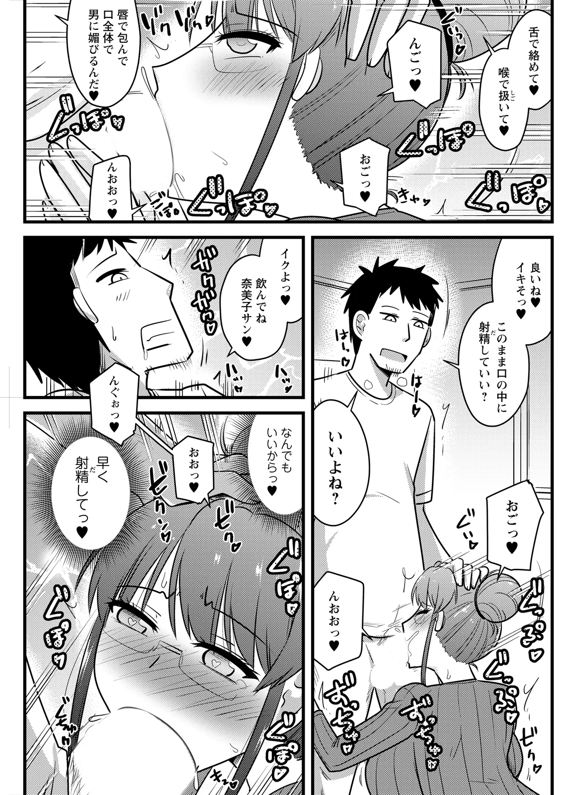 หน้า 181