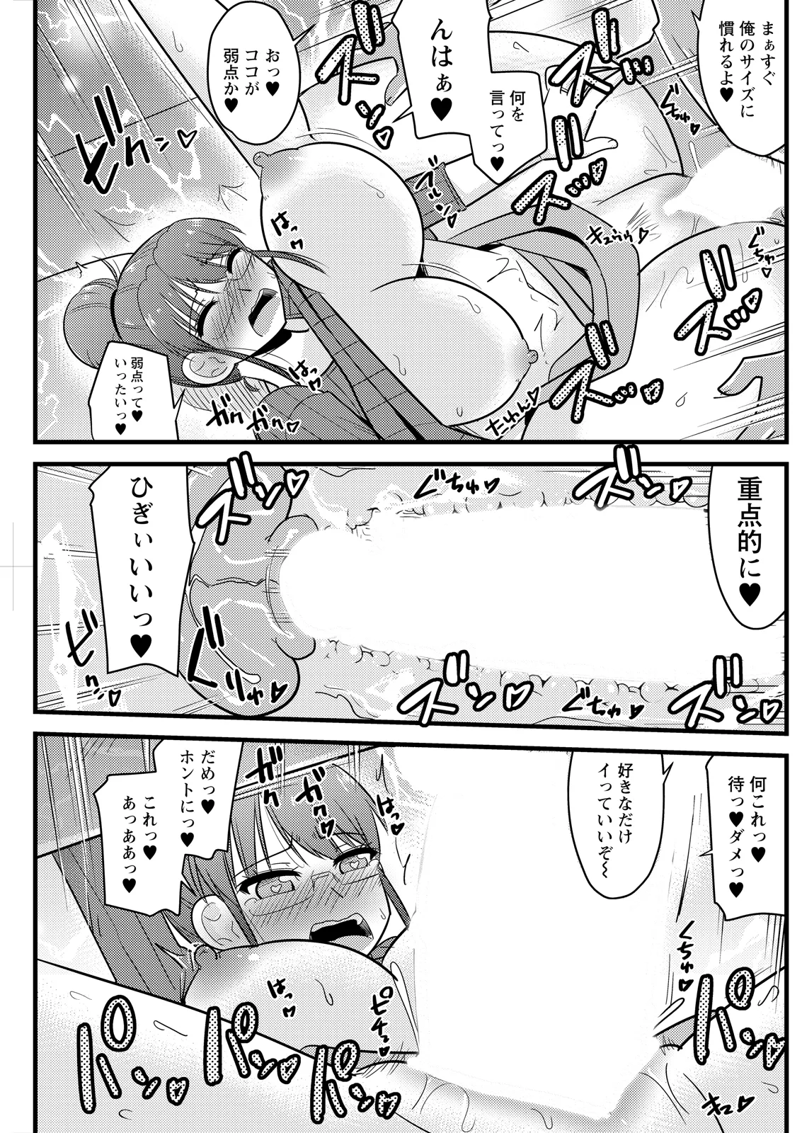 หน้า 185