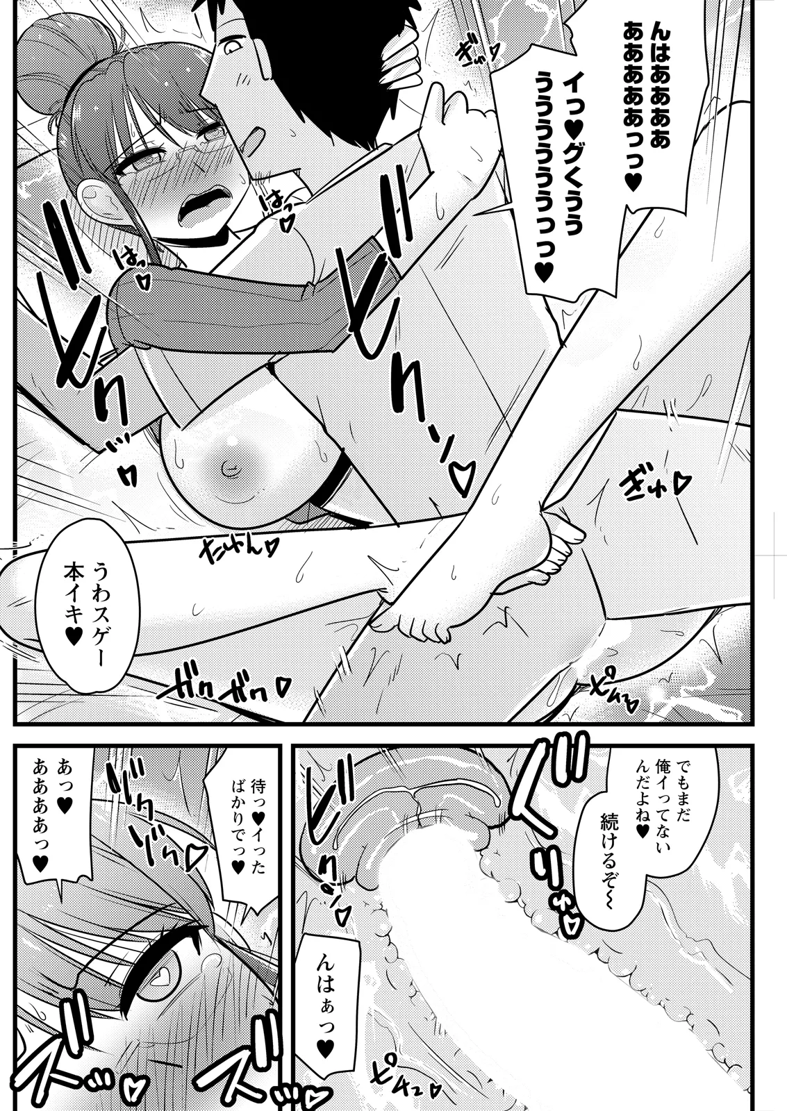 หน้า 186