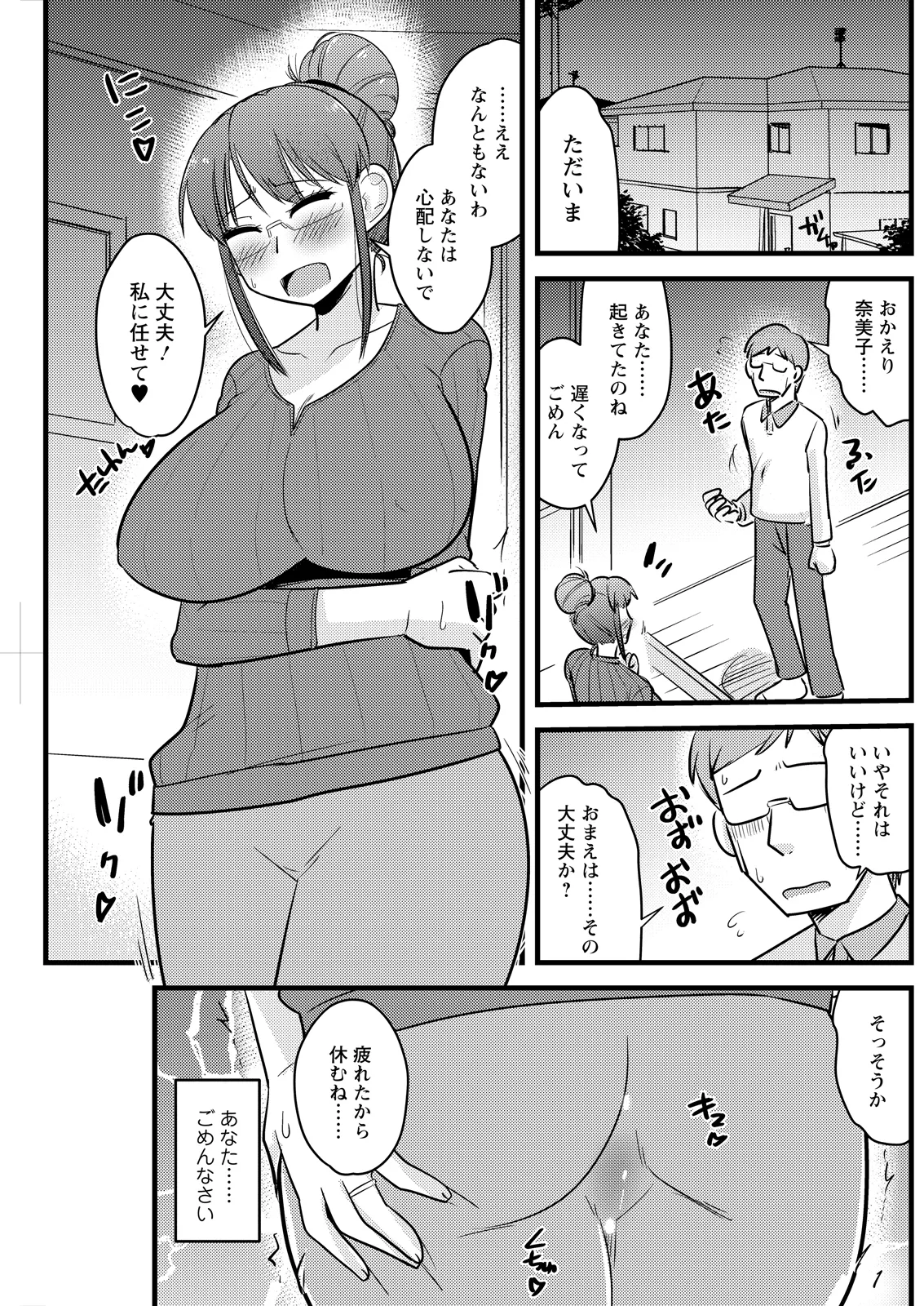 หน้า 187