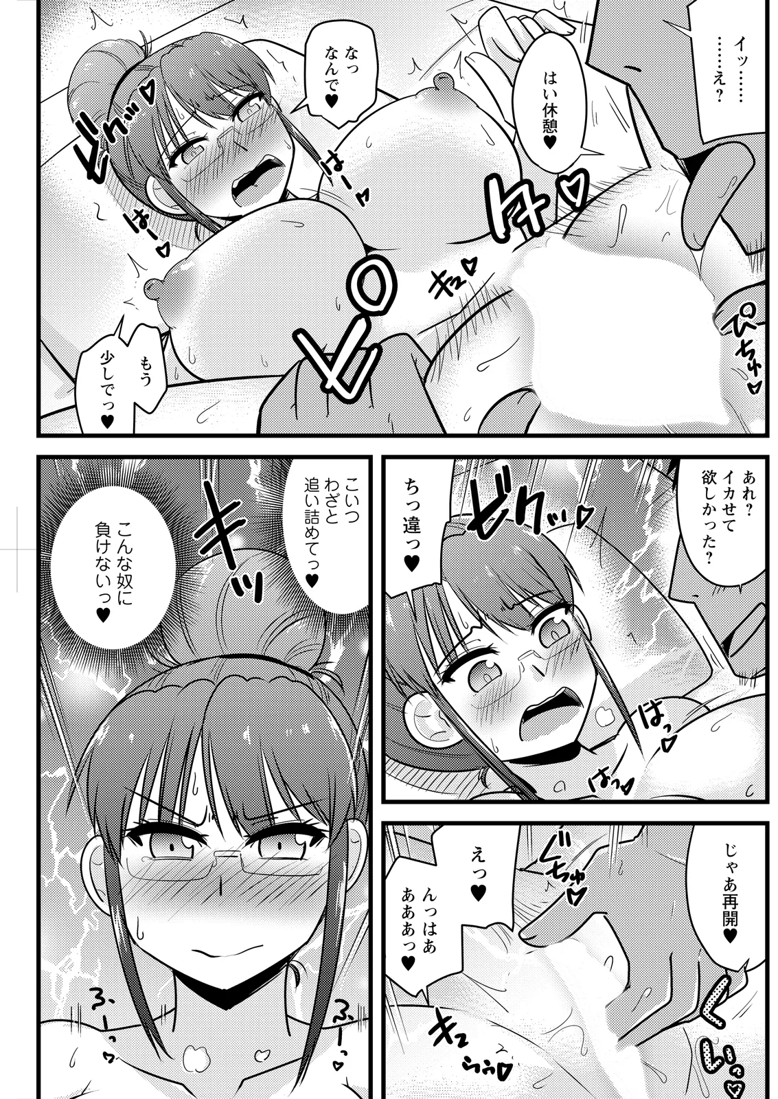 หน้า 189