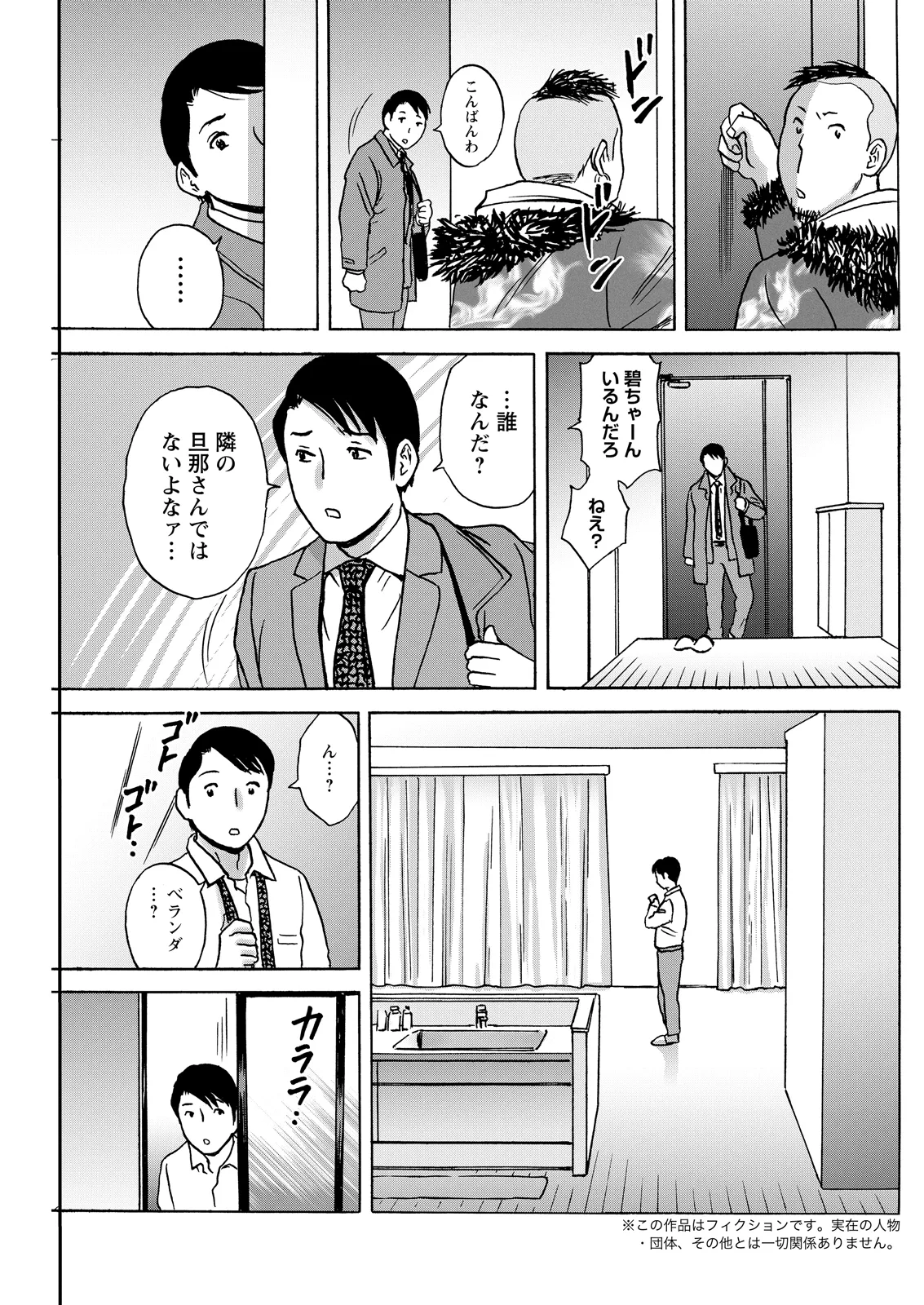 หน้า 201