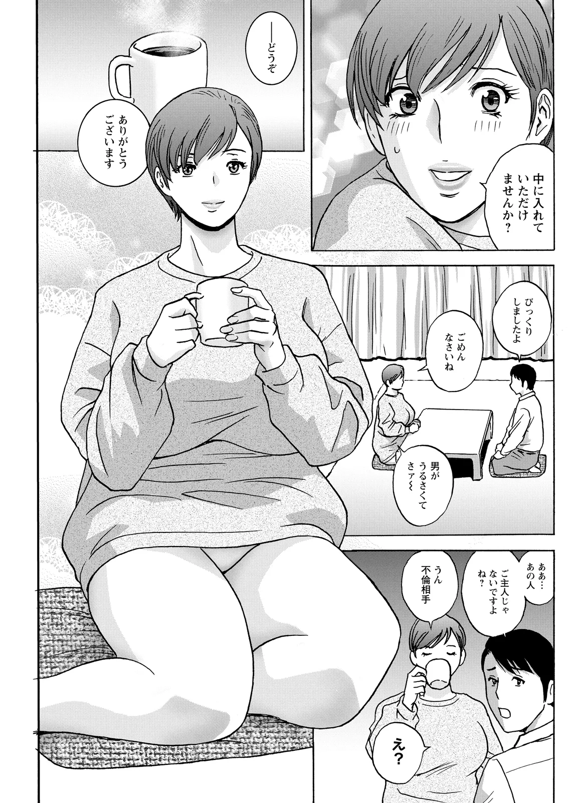 หน้า 203